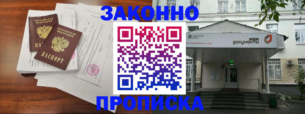 регистрация для дет. сада в Моршанске