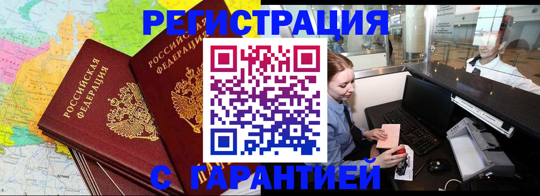 найти адрес прописки в Моршанске